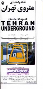 Teheran Underground Map